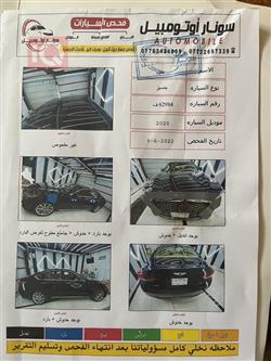 هيونداي جنسس